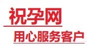 方城捐卵试管助孕机构-代媽网